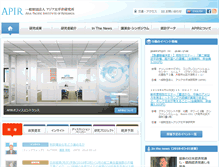 Tablet Screenshot of apir.or.jp